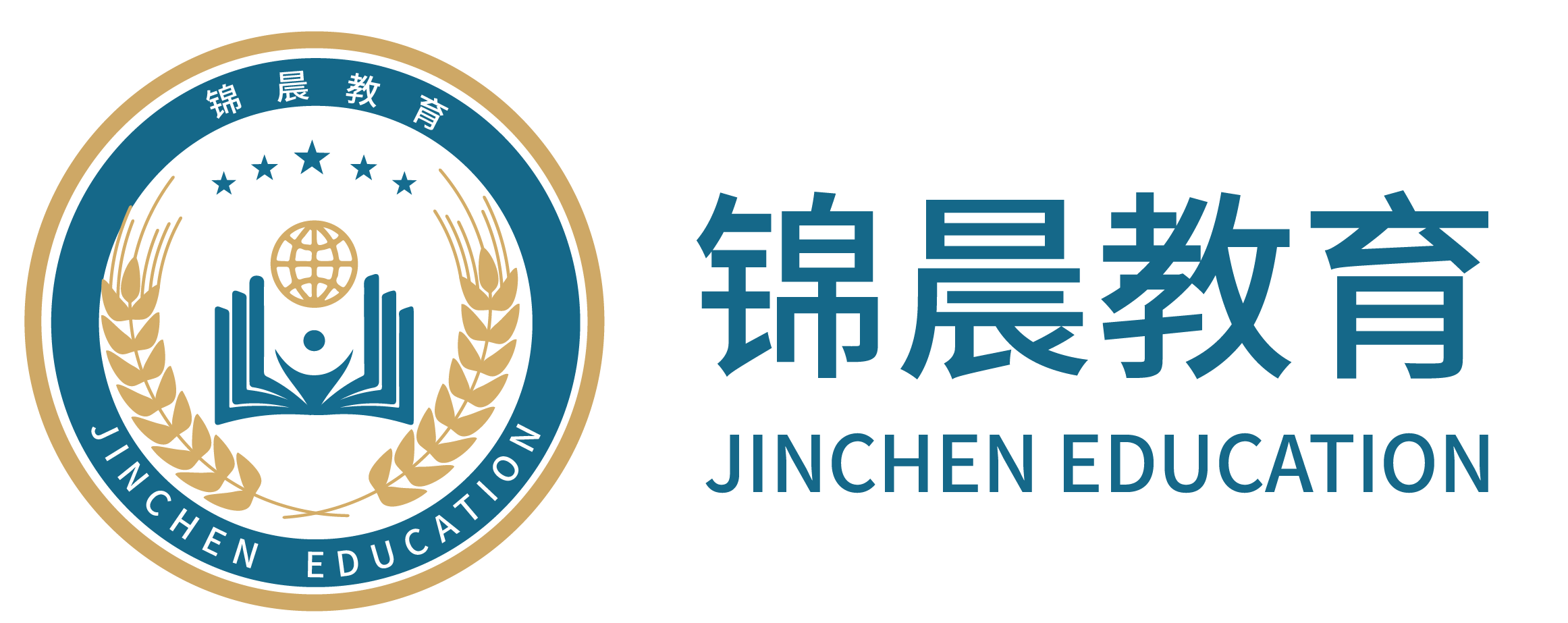 锦晨教育：常州工学院2026年五年一贯制“专转本”（师范类）招生简章
